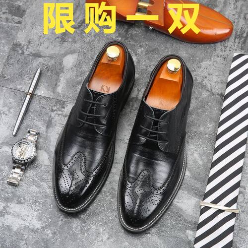 皮鞋男布洛克雕花大码结婚新郎