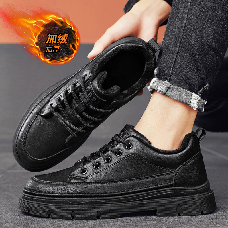 男鞋冬季新款百搭休闲皮面加绒保暖男士潮流英伦商务防滑工装鞋子