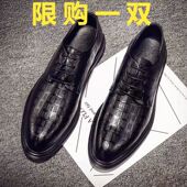 商务正装 增高皮鞋 男夏季 男士 透气英伦休闲伴郎青年黑色新郎婚鞋 潮