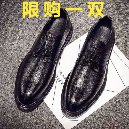 新郎男士商务正装皮鞋伴郎黑色