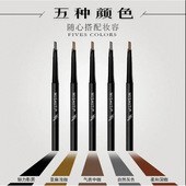 BARBBURS大牌双头多用眉笔防水防汗持久不脱妆简洁自然