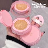 戈戈小熊清爽奢颜气垫霜水润奶油肌遮瑕保湿 粉底自然清透