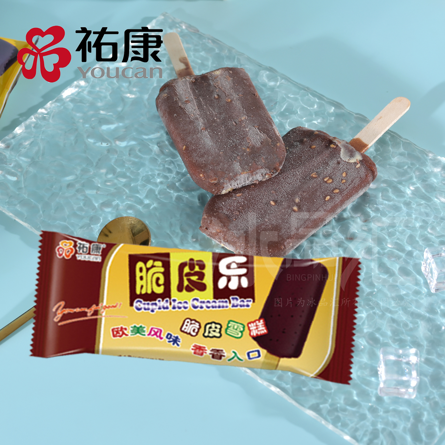 5支-祐康佑康脆皮樂雪糕冰淇淋唯依巧克力脆層牛奶冷飲冰激凌經(jīng)典