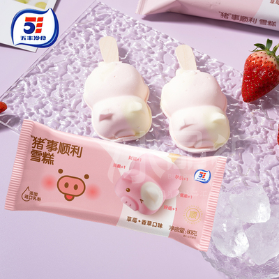 五丰猪事顺利冰淇淋草莓味