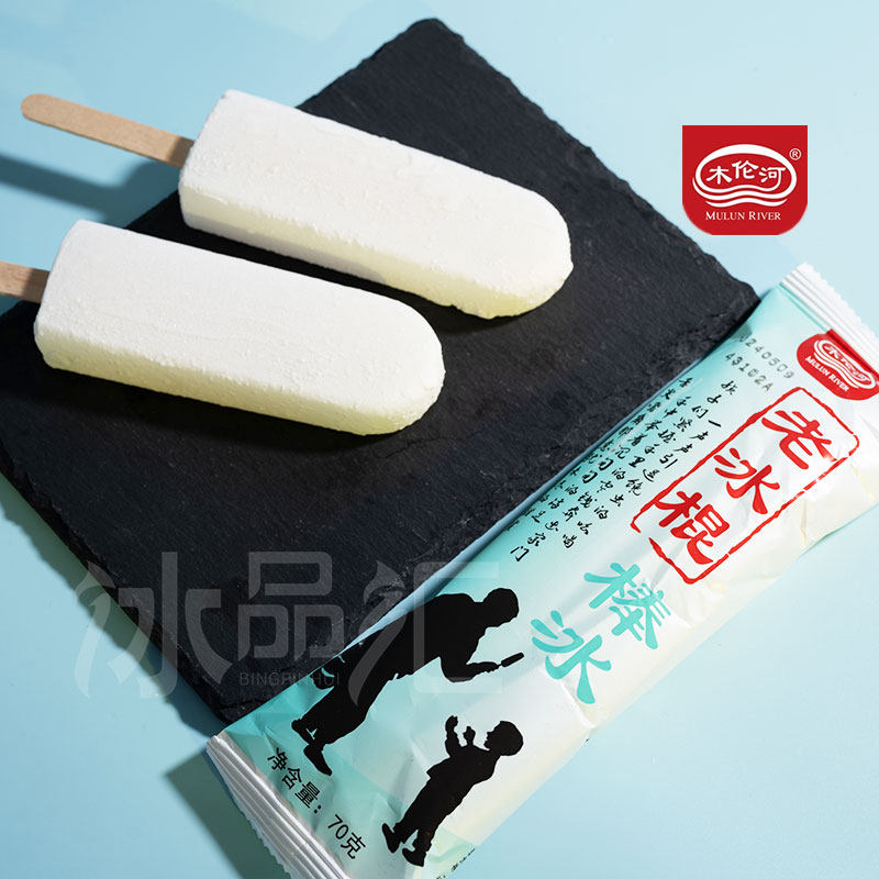 木伦河老冰棍冰棒夏日清凉解渴冷饮冰淇淋雪糕经典冰糖水冰块新品
