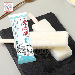 冰棍70g 5支光明老冰棍冰棒雪糕冰淇清涼解渴夏天冷飲白糖冰水經典
