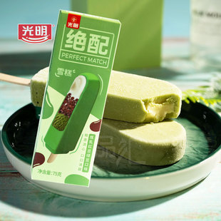 3支-光明绝配炼乳红豆绿豆味雪糕冰淇淋盒装冷饮经典冰棒绿色心情