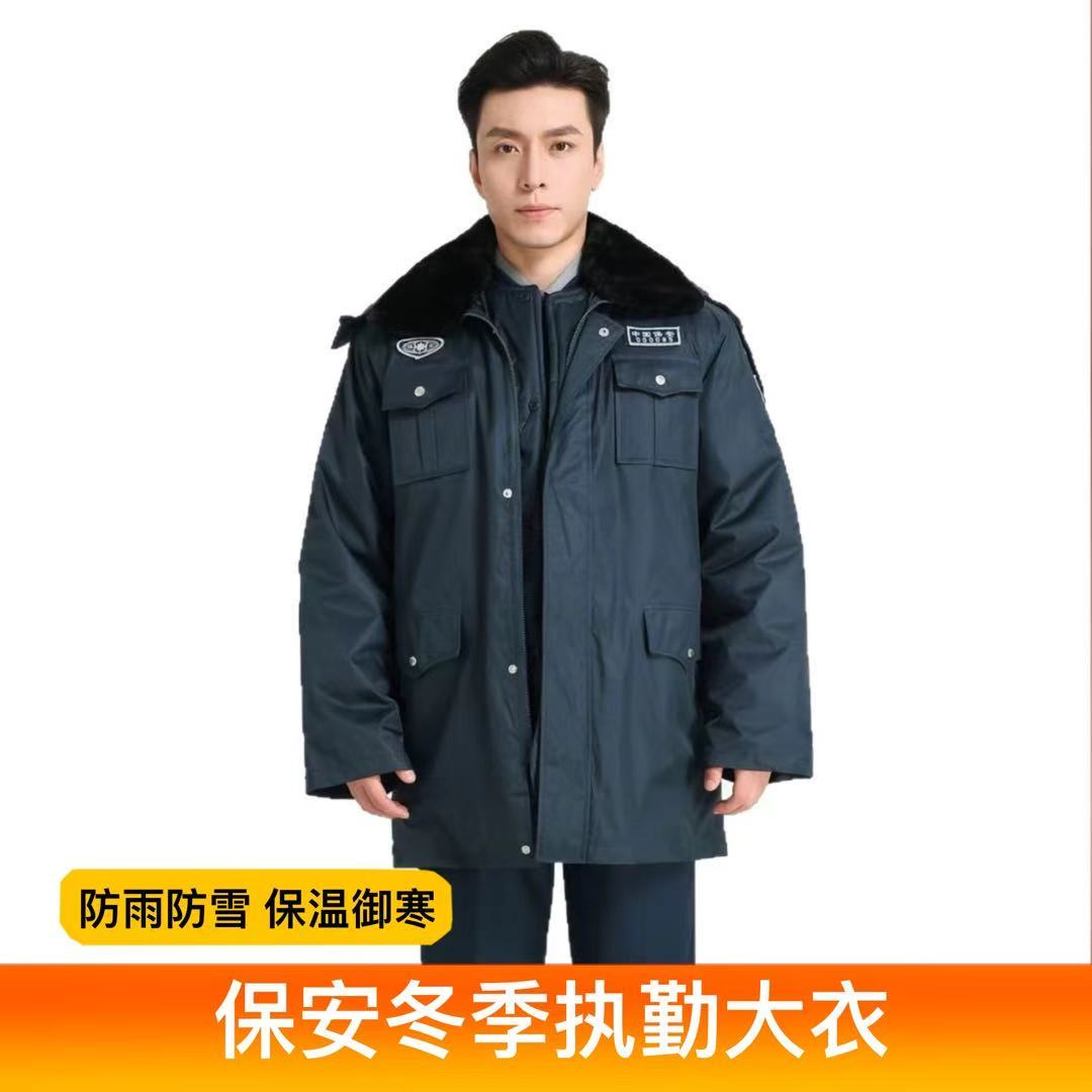 冬季加厚新式保安棉服执勤棉大衣防护服