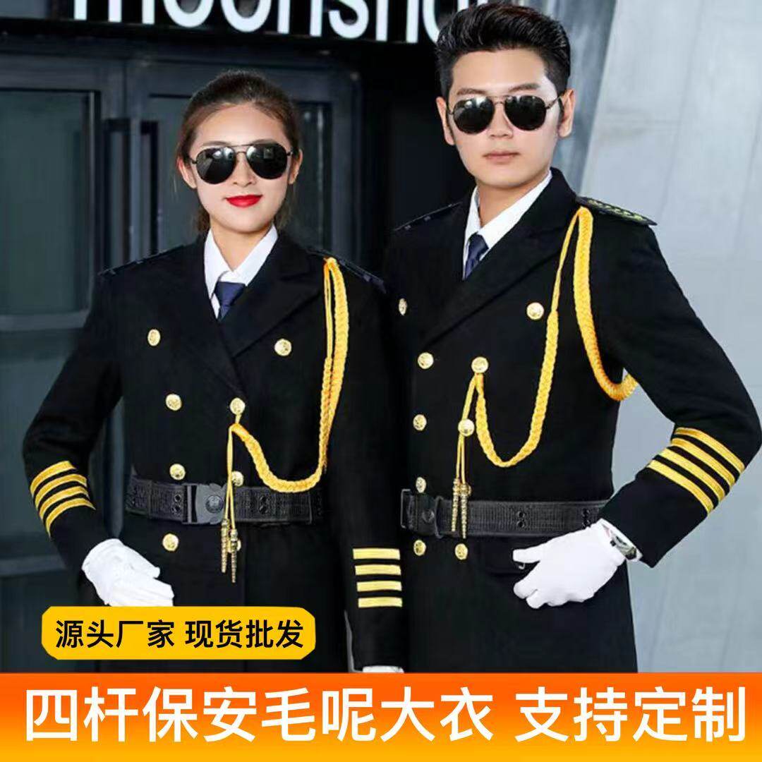 秋冬季酒店保安工作服物业售楼制服毛呢大衣迎宾礼仪制服通勤外套