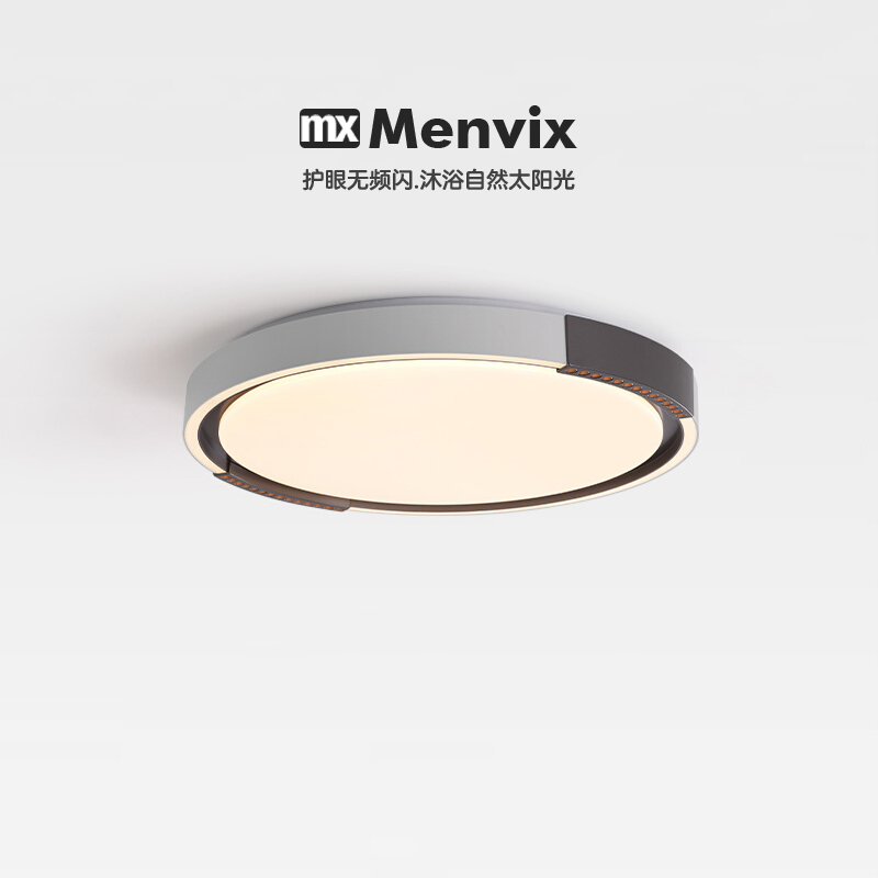 意式高级感护眼设计师卧室吸顶灯