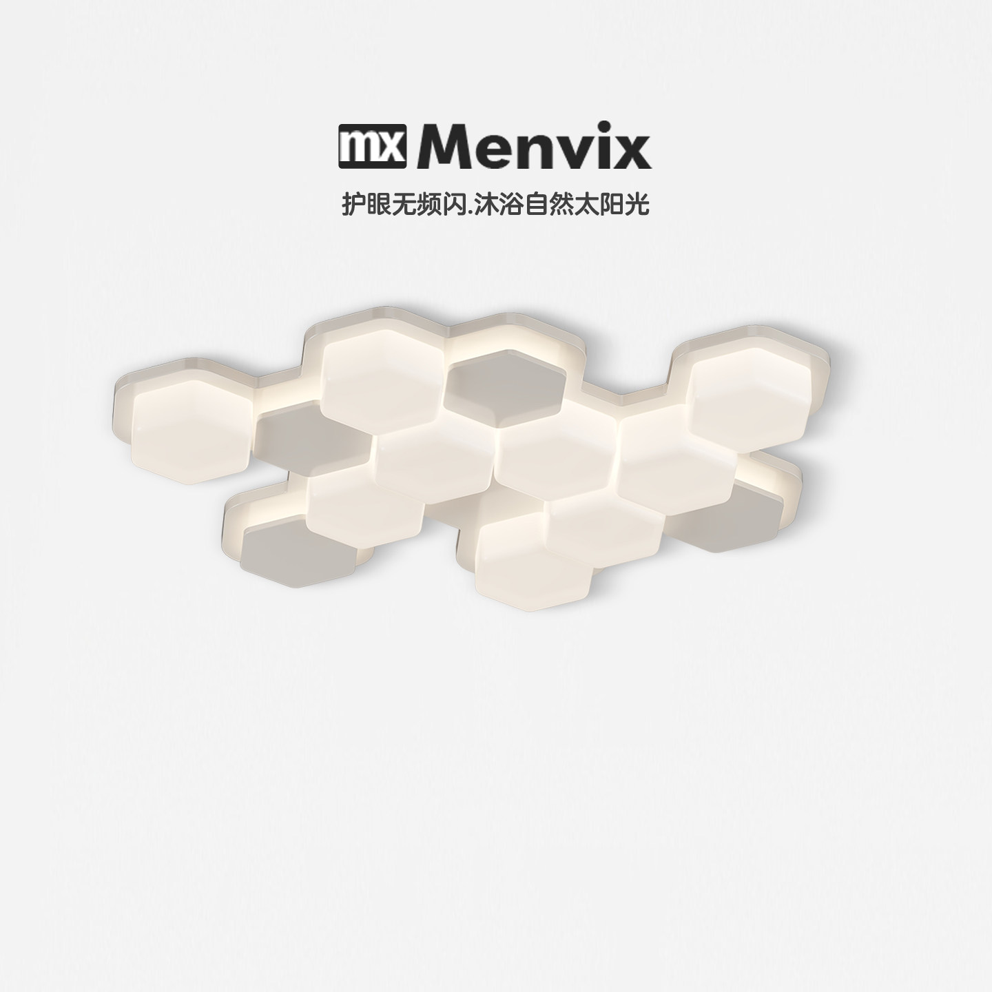 Menvix客厅灯北欧创意几何现代简约2026新款奶油风卧室书房吸顶灯