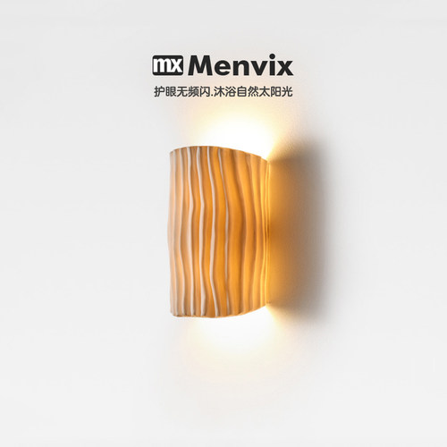 Menvix侘寂风卧室背景床头壁灯