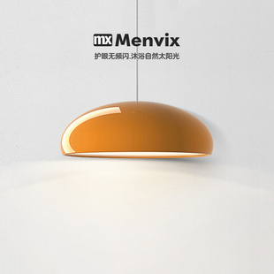 Menvix全光谱复古护眼餐厅吊灯现代中古包豪斯复古极简吧台吊线灯