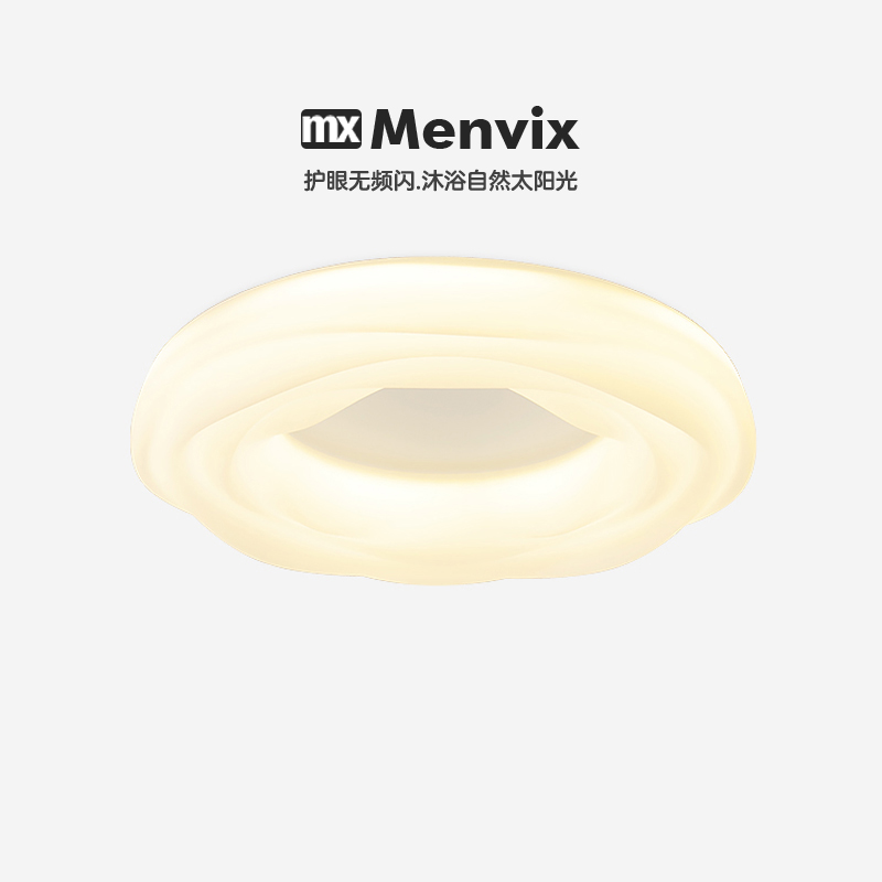 现代简约奶油风高级感曲奇吸顶灯