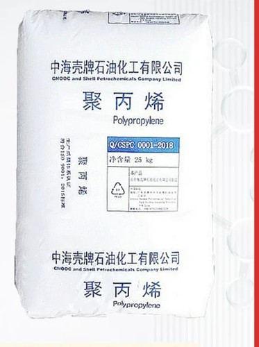 供应PP 中海壳牌 EP340S 高流动性 尺寸稳定 高冲击 塑胶原料