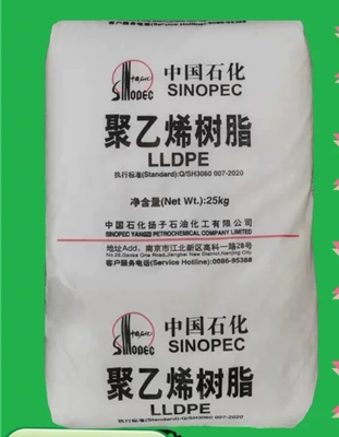 LLDPE扬子石化2650高流动线性聚乙烯PE颗粒PE粉料注塑改性底料