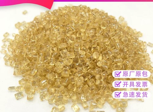 现货供应PPSU/德国巴斯夫/P 3010 MR SW 20264耐高温高流动奶瓶料