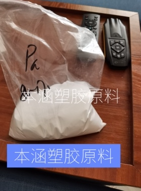 印花 烫画热熔胶粉TPU，PA, PES60度以上水洗  粒径80-170目粗