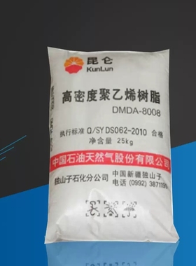 聚乙烯 HDPE 独山子石化 DMDA-8008 高刚性 高抗冲瓶盖专用料