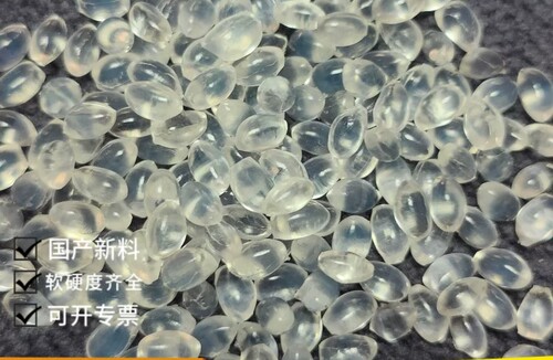 TPU手机壳料透明90A 国产新料 注塑级TPU颗粒 通用级TPU原料