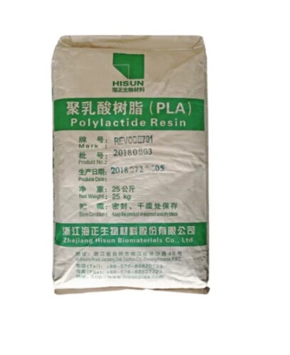 PLA浙江海正 REVODE195 3D打印耗材增韧改性树脂生物降解料聚乳酸