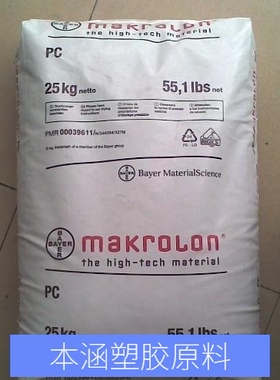 pc-1100pc塑胶原料pc28071250y聚碳酸酯pc243r增韧耐寒PC增强注塑