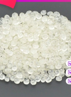 现货供应PES德国巴斯夫E2010 聚醚砜原料 透明颗粒注塑食品医疗级