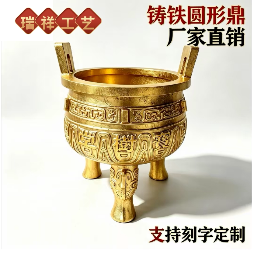 仿古圆形青铜鼎寺庙纯铜鼎聚财铸铁宝鼎客厅装饰品厂家直销