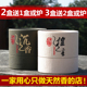 天然沉香檀香盘香藏香艾草 礼佛香 净化空气家用室内助睡眠熏香熏