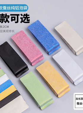 高档蚕丝小泡袋加长款纯铝泡袋普洱茶饼干茶一次性茶叶小泡袋定制