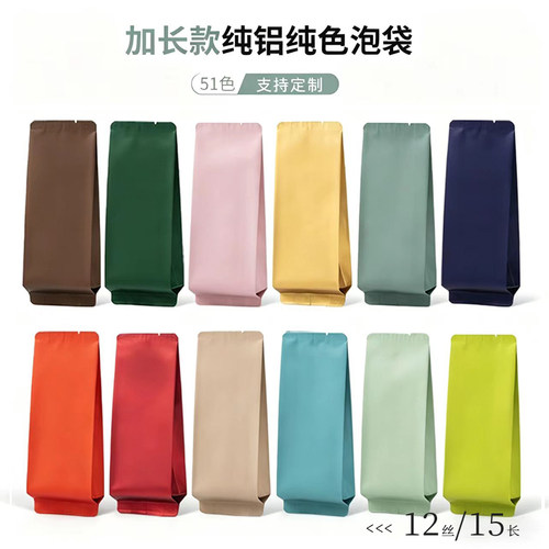 高端12丝纯加长茶叶包装小泡袋