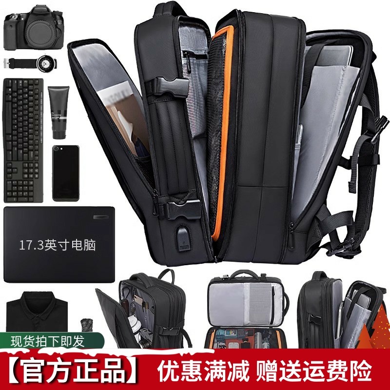 班歌bange大容量双肩包男士17.3寸电脑包男双肩旅行定制行李背包