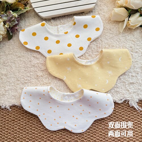 秋冬新款双面口水巾婴儿围嘴