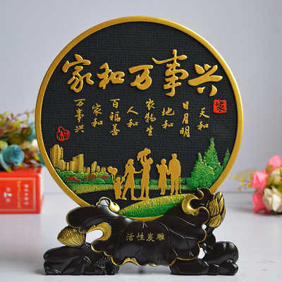 乔迁新居装饰摆件乔迁新居