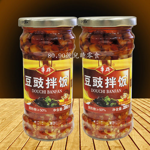 华群招牌豆豉拌饭280gX2瓶油豆豉辣椒酱佐餐下饭酱夹馍拌面开胃菜