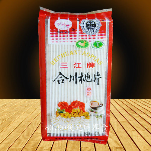 重庆特产合川桃片 合川桃片三江牌 香甜味320克 合川桃片糕 点心