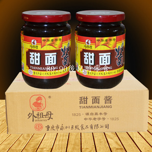 重庆永川外祖母甜面酱400gX20瓶 煎饼果子小面杂酱面烤鸭酱肉用