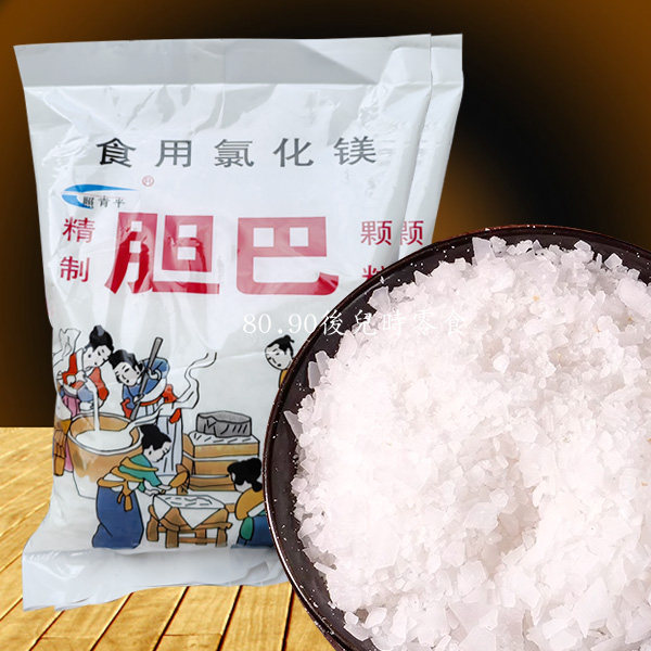 重庆胆巴500g盐卤豆腐凝固剂食用氯化镁胆水卤水点做豆花可用家用