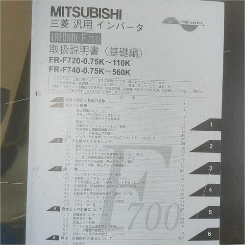 询价变淑器FR-F720G1-15K-63,三相220V议库存