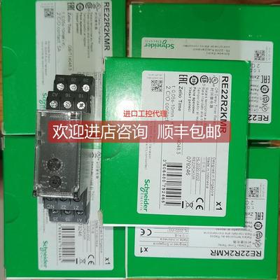 议价’断电延时继电器RE22R2KMR替代RE7RB13MW