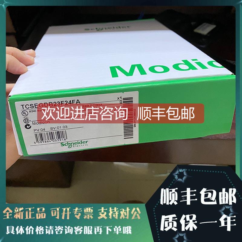 议价TCSESM083F2CU0 TCSESM083F1CS0 TCSESM083F2CS0