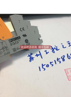 议价号：2903327 底座 RIF-1-BPT/2X212900931) 继电器2961480