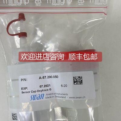 议价SWAN 氧 Sensor Cap Oxytrace G传器盖 A-87.290.050