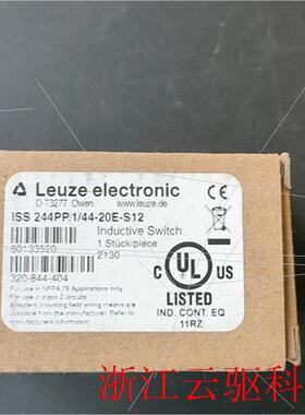 议价德国传器50133520 ISS 244PP.1