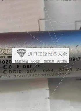 议价德国JUMO久茂压力测器,405050/000 -议