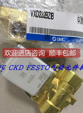 议价SMC电磁阀 VX220DA VX220DAXB VX222DAXB 特