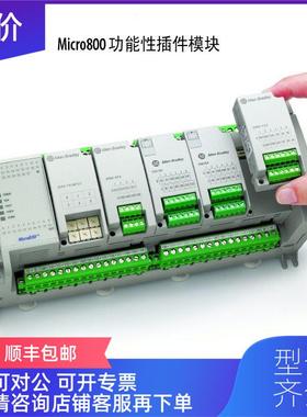 议价2080-USBADAPTER AB Micro810 USB 适配器 2080USBADAPTER