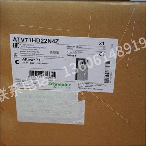 询价ATV71HU55N4Z/U75/HD15N4Z/18N4Z/D22N4Z383/D30/D37/D45/HD5