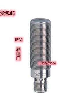 易福门光电开关OGP301/OGP302/OGP303/OGP280/OGP282