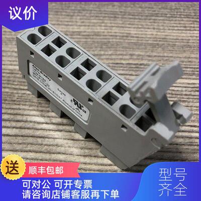 议价1734-RTBS 罗克韦尔 AB PLC 模块 底座 弹簧夹接线端子 1734R